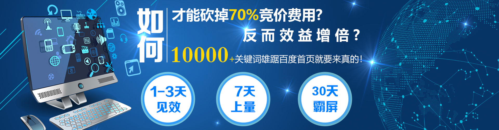 津南信息流托管