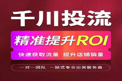 SEM竞价托管如何助力企业增长
